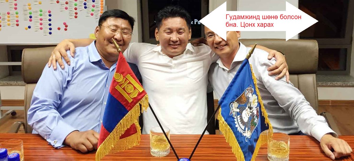 Ийм олон кадр зураг нотлоод бхад харанхуй шөнө архидсан ганц зураг үзүүлээд л тэрийгээ тойруулж бөөсний онигоо шиг юм яриад л... Нөгөө гуульчид нь ямар ч гарцгүй газар ийм тэнэг юм ярихыг заагаал цалингаа аваад суужийдаг бхда #60тэрбум