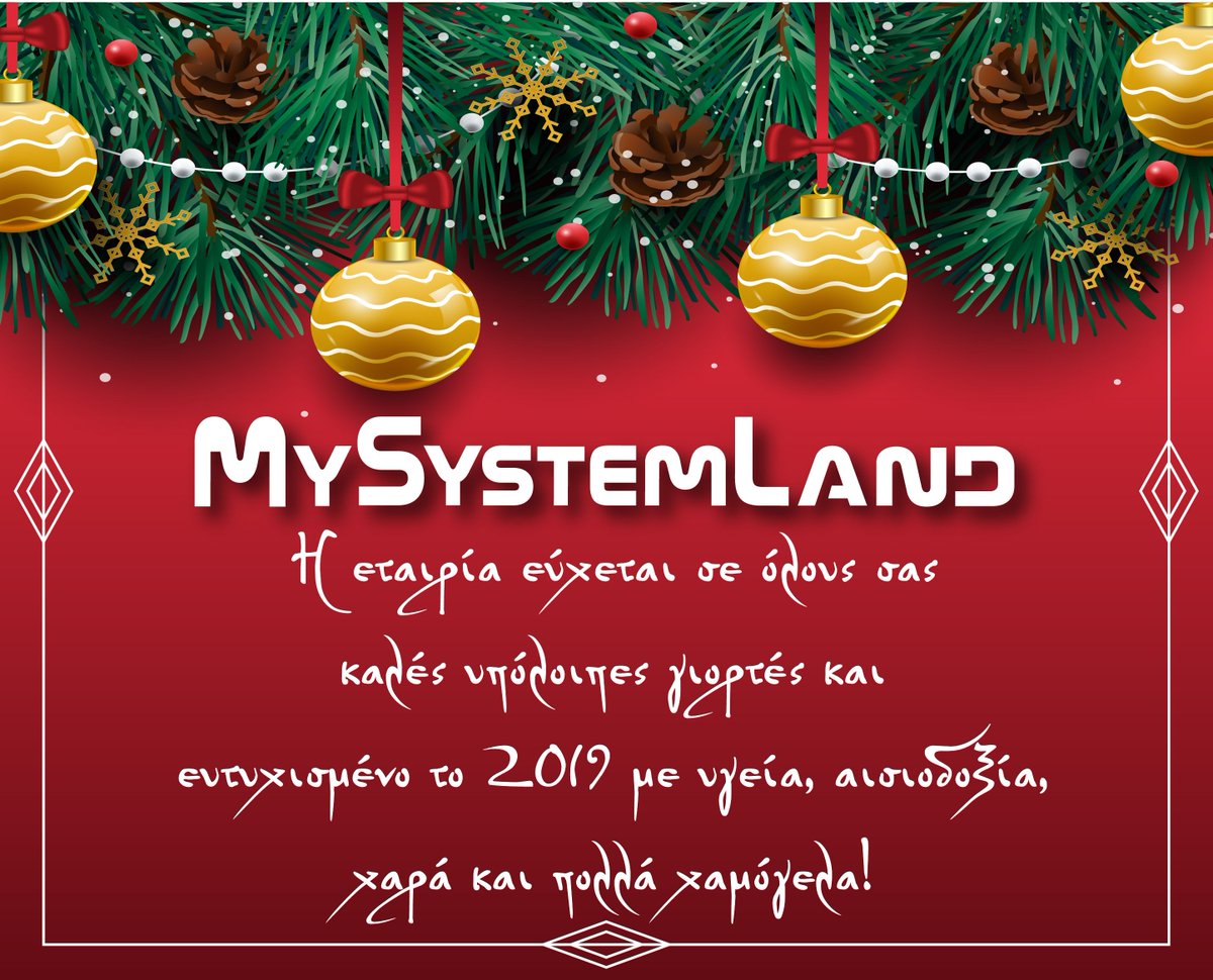 MySystemLand's tweet photo. #2019 #mysystemland #christmas #system #GraphicDesign #Advertising #Software #computer #kefalonia #greece #photography #video #euxes #security #internet https://t.co/AvUBPm0iMi