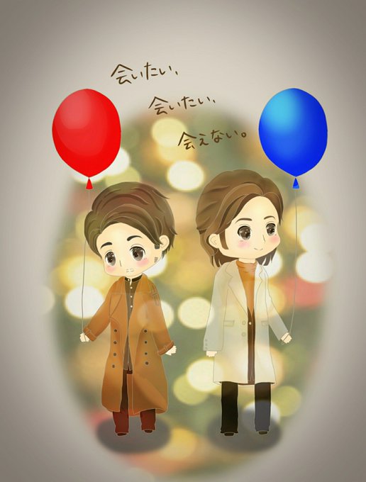 Kinkikidsのtwitterイラスト検索結果 古い順