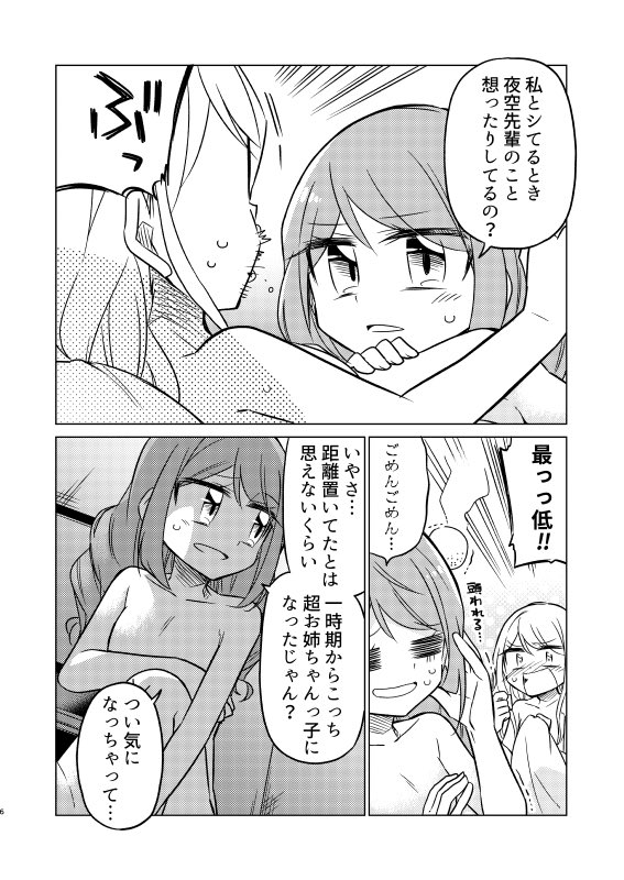 サンプル① 
