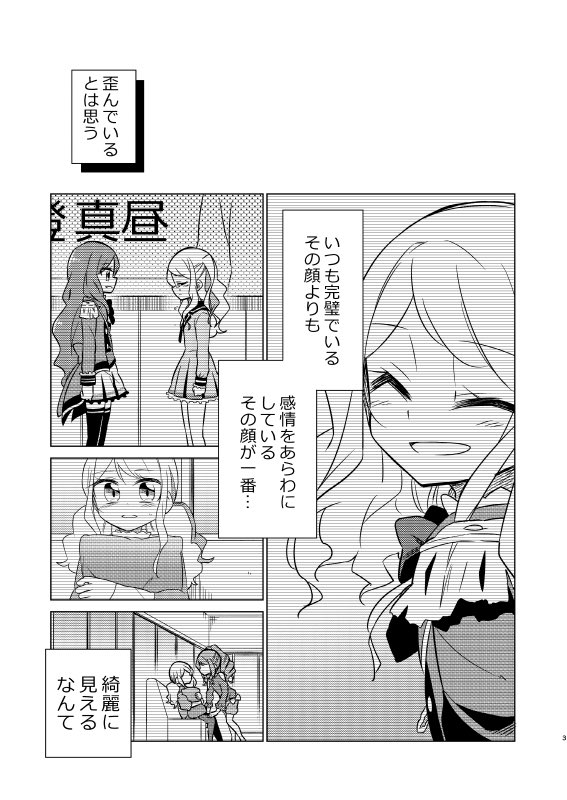 サンプル① 