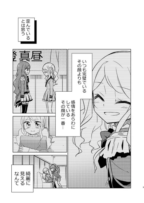 サンプル① 