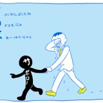 社会で頑張りすぎているみんなへ。サボローからのメッセージ