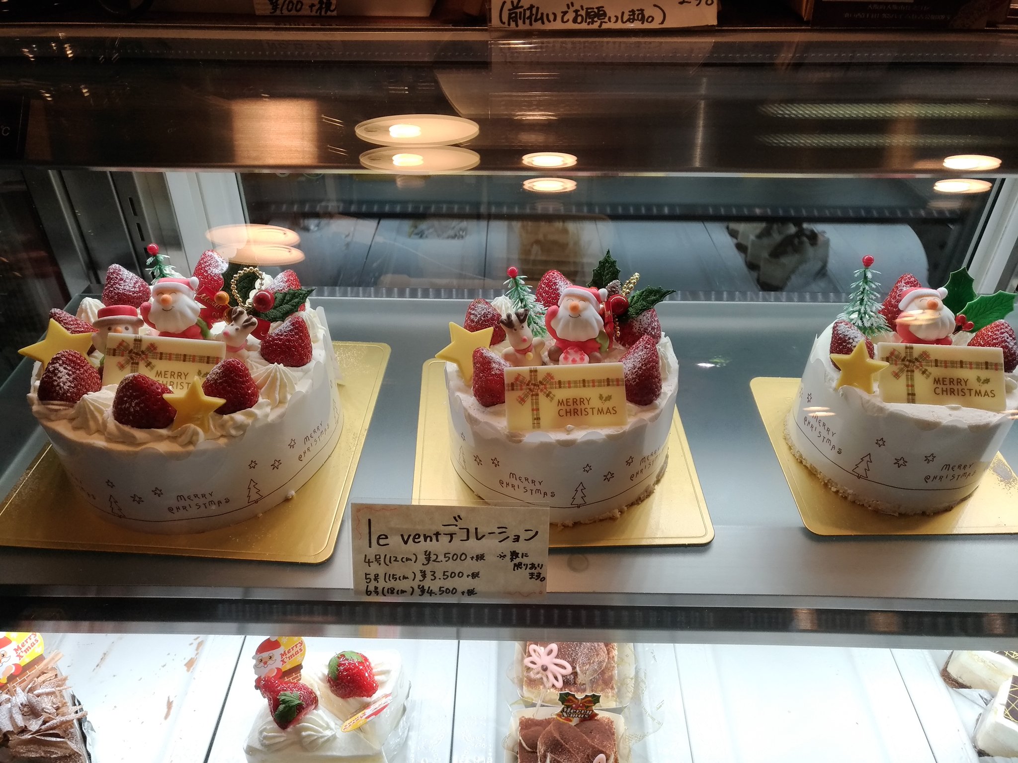 ケーキカフェ Twitter Search Twitter