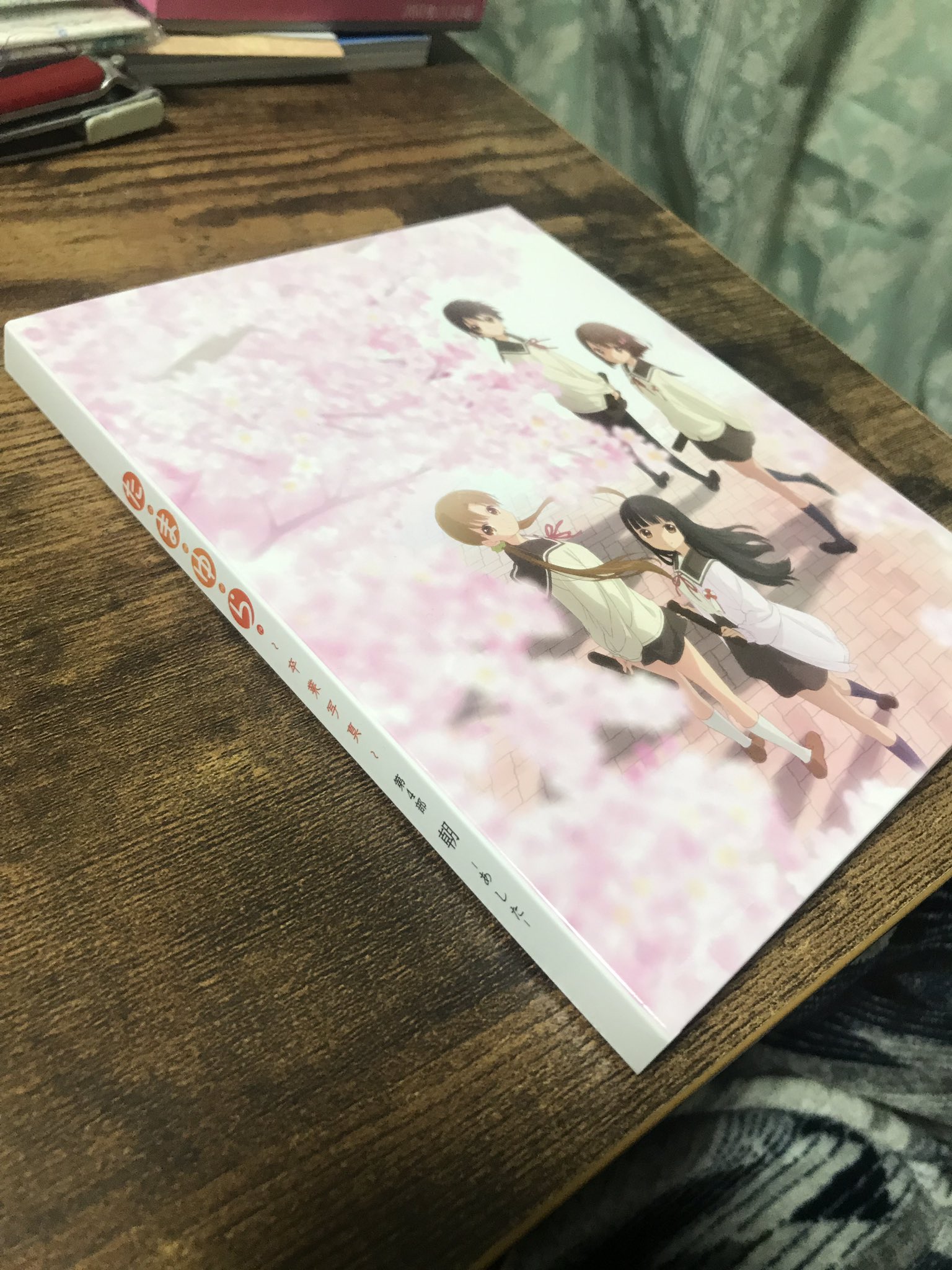 くかみん 3 27 陣馬 高尾縦走 2年10カ月してやっと開封したたまゆら卒業写真第4部 朝 あした をクリボッチに鑑賞 Tamayura たまゆら卒業写真 くかみん 3 27 陣馬 高尾縦走 2年10カ月してやっと開封したたまゆら卒業写真第4部 朝 あした をクリボッチに鑑賞 Tamayura たまゆら卒業写真