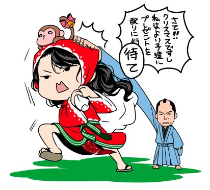 亜人→パンク侍→たとえば檸檬
のラインナップで楽しみます～°˖☆◝(⁰▿⁰)◜☆˖°
掛ちゃん最高～!!

#あなたのクリスマスの過ごし方 