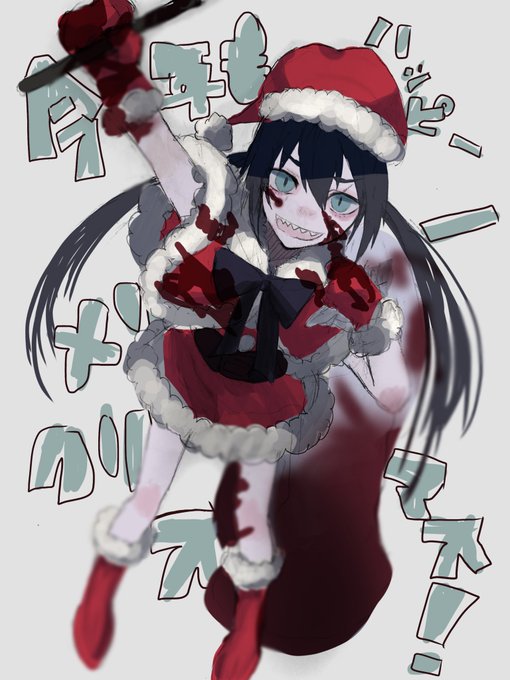 今年も素敵なクリスマスをイザベラちゃんがお届けするョ 