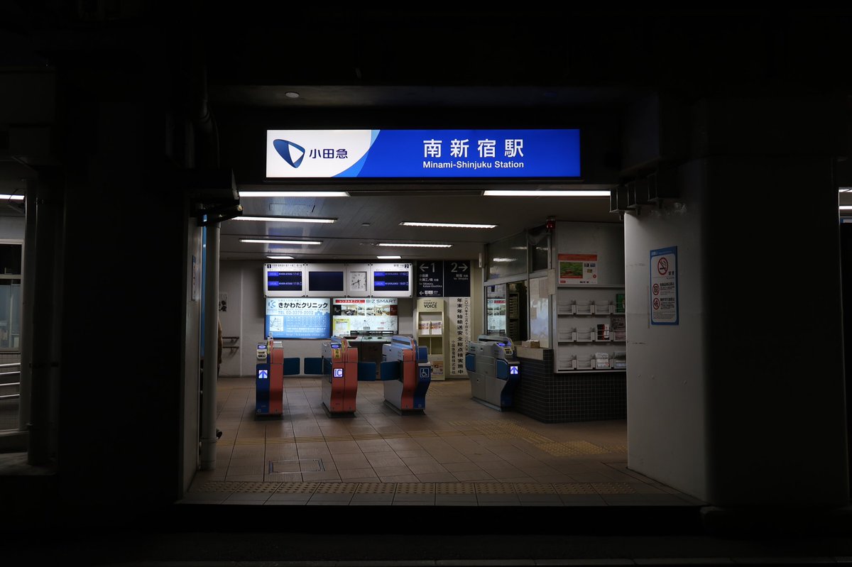 高坂優希 小田急小田原線南新宿参宮橋間にはかつて山谷駅がありました どちらの駅 からも近距離にあり利用者が少なかったため 1945年に休止されてそのまま翌年廃止となりました 1973年に南新宿駅が参宮橋寄りに移転してから山谷駅跡と 南新宿駅の距離は