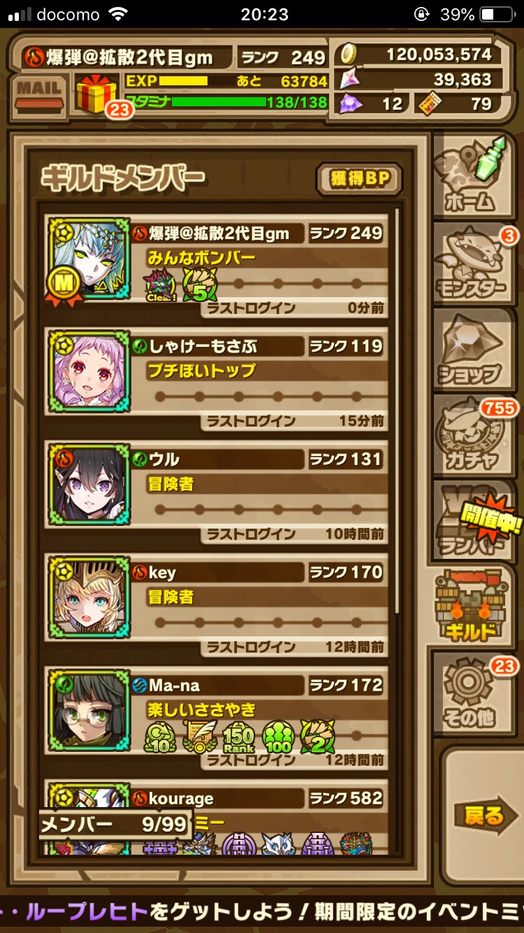 サモンズボードギルド Twitter Search Twitter