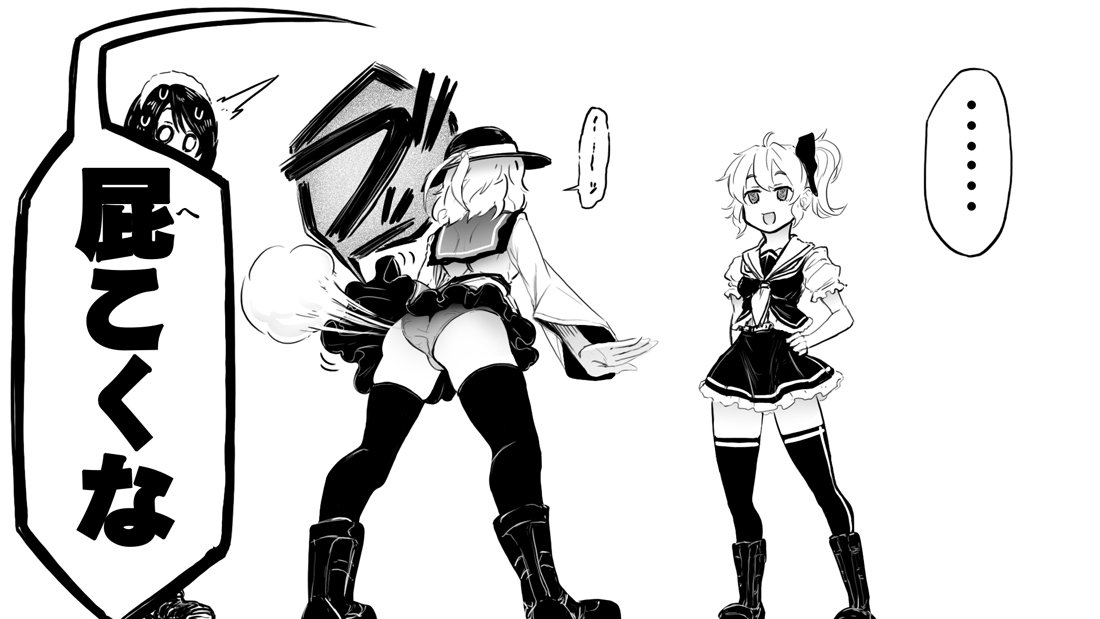 【フランちゃんによる冬コミC95新刊アピール漫画】(その2) 