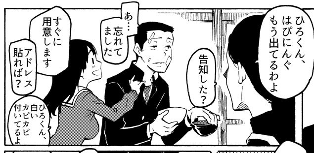 現行シリーズの基点ともなっている8月の灯の前日譚。重要というほどでもないけれど、少し要の、"いつかの語らい"を描きましたhttps://t.co/3QtYi1AwHr 