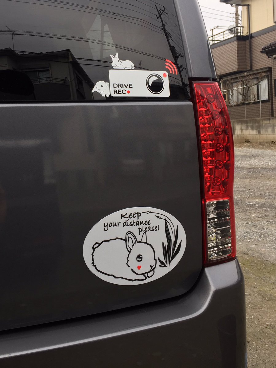 つるピカさん バニーボーイ 先日注文したステッカーとマグネットが届いたので我が家の2台の車に貼りました こちらは通勤用の軽なのですが軽だとどうしても煽られやすいので ドラレコももちろんあります そして余った給油口ステッカーのうさぎさんは つるピカさん バニーボーイ 先日注文したステッカーとマグネットが届いたので我が家の2台の車に貼りました こちらは通勤用の軽なのですが軽だとどうしても煽られやすいので ドラレコももちろんあります そして余った給油口ステッカーのうさぎさんは