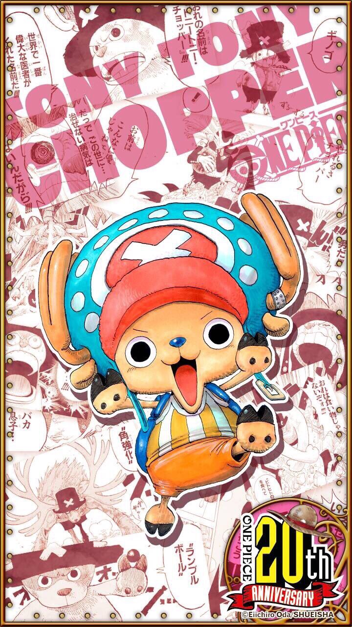 トニートニー チョッパー生誕祭 Twitter Search Twitter