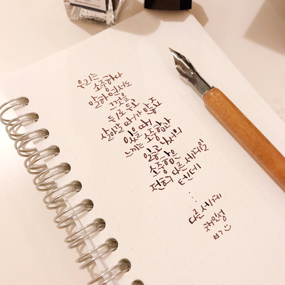 너무너무 오랜만이죠😭...
.
#방긋캘리