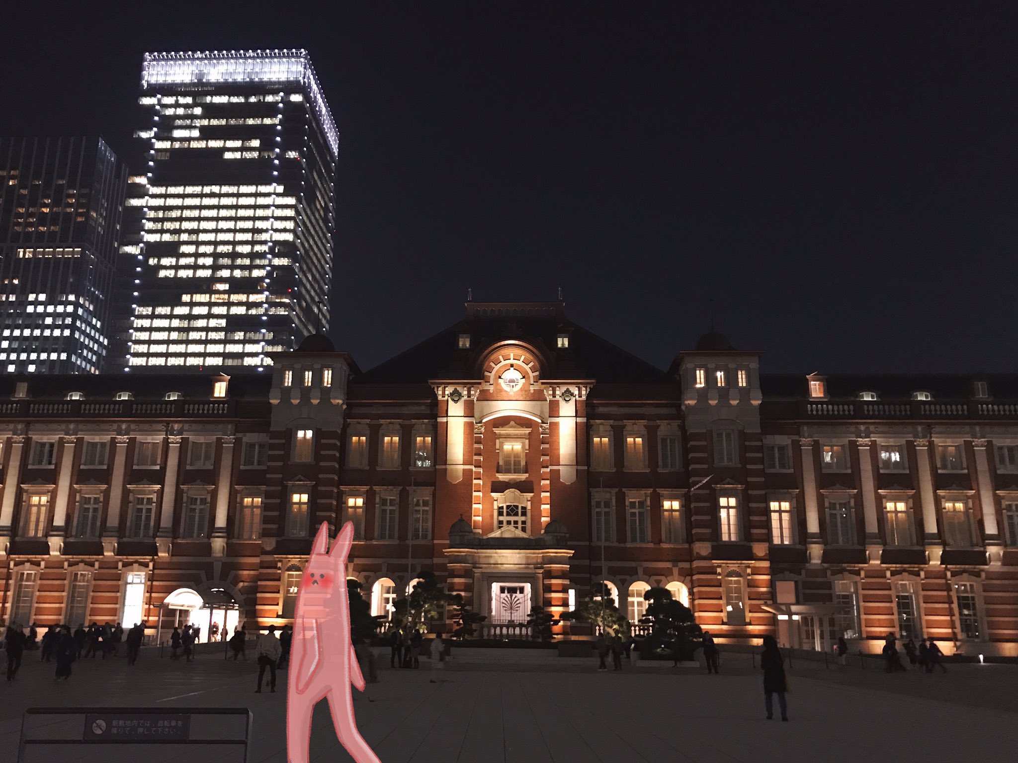 تويتر 兔子 على تويتر うさぎ In 東京駅 東京車站 東京 Tokyo Tokyotrip Tokyostation 東京駅 Illustration Illust Artwork Doodle イラスト イラストレーション Rabbit うさぎ うさぎイラスト イラスト好きと繋がりたい T Co Wszjczpadl