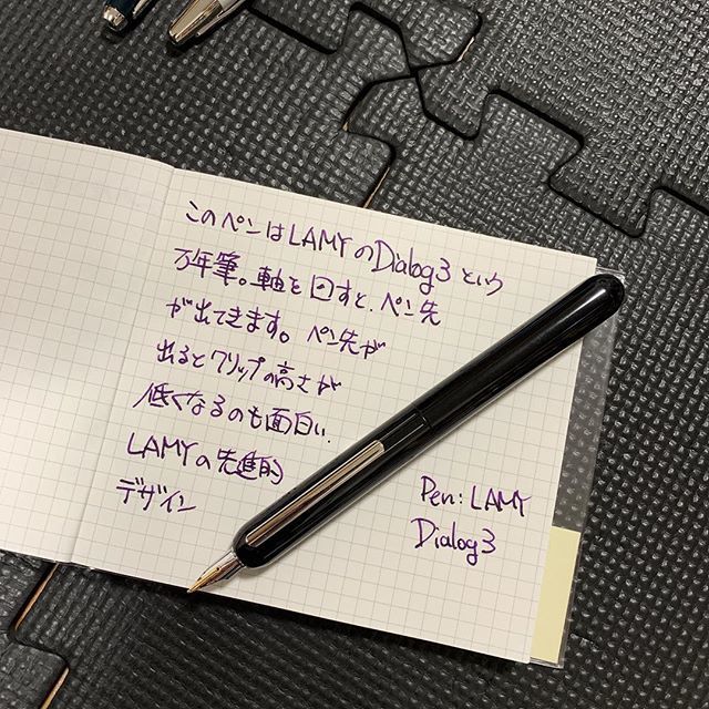 ysuga's tweet photo. #lamy #dialog3 #fountainpen #万年筆 https://t.co/9agYW2ewRx