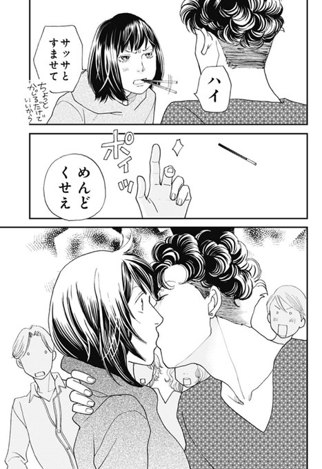 すべての美しい花の画像 最高の花 より 男子 キス