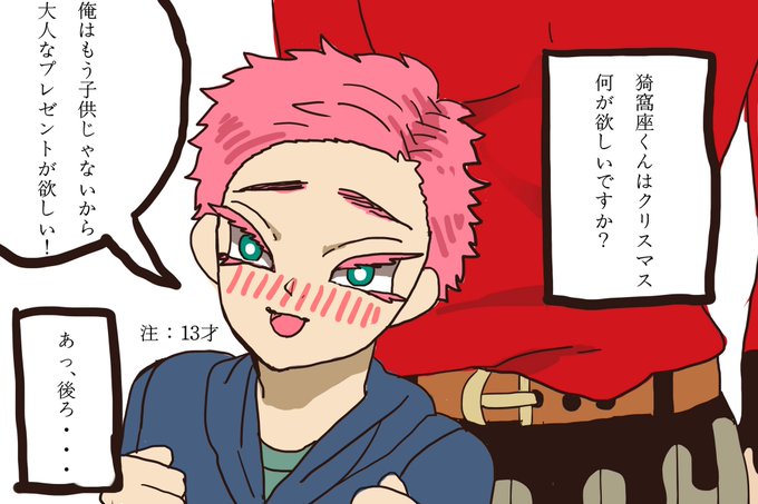 アマリリス💐さんがTwitterに投稿した猗窩座(鬼滅の刃)のイラスト。