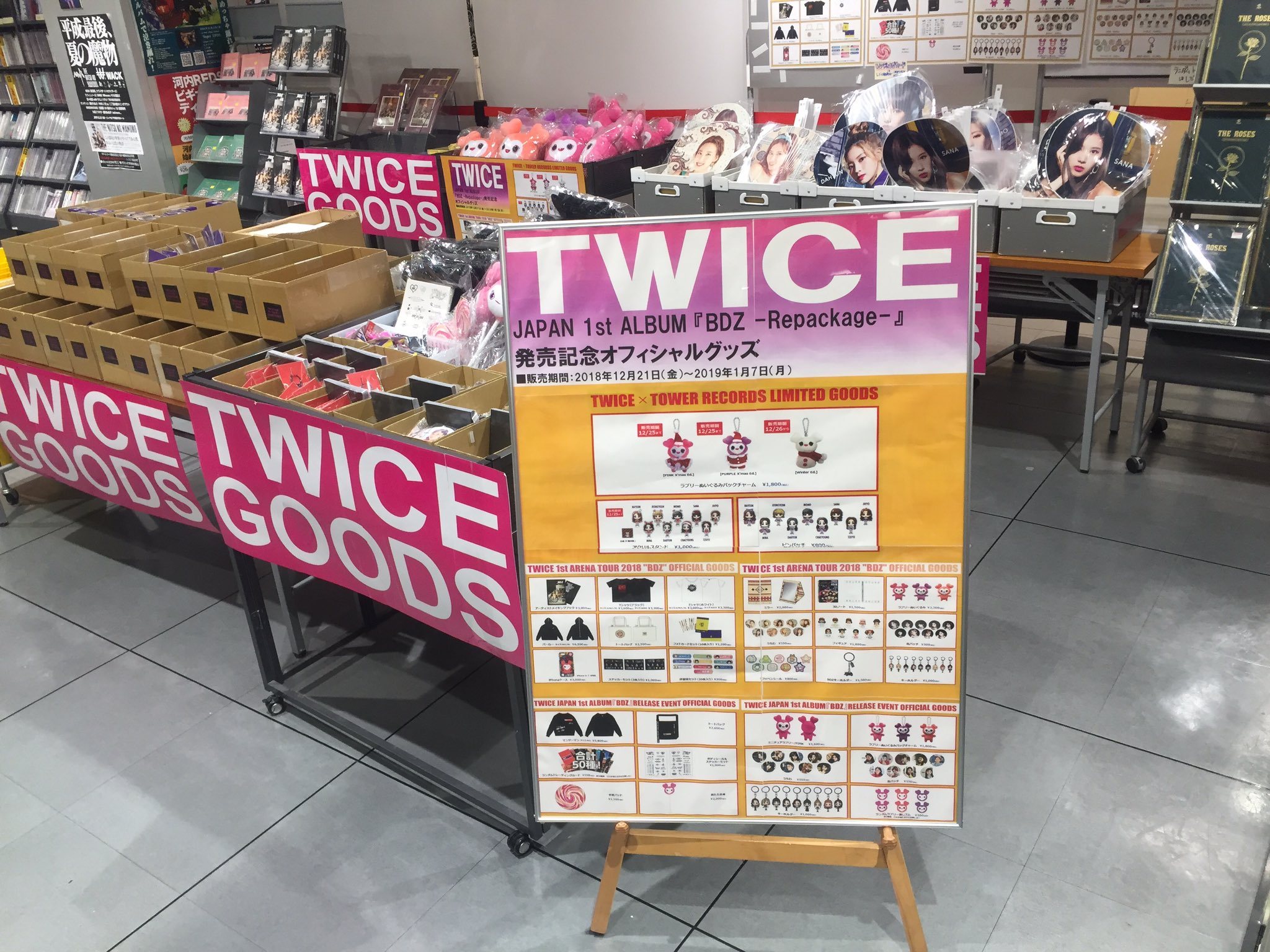 ［TWICEグッズ 69点 超まとめ売り＋おまけ付］⚠︎︎9ページまでの確認必須！！ Spending a spree] I bought 40,000 yen worth of merchandise