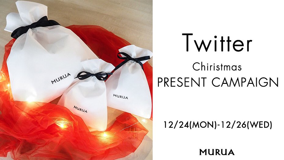 MURUA_care's tweet photo. 【RT】PRESENT CAMPAIGN✨
Merry christmas🎄🎅🎁
プレゼントキャンペーン開催❣️

@MURUA_care のフォローと
RTで2名様にプレゼント❣️
26日(水)20:59まで！
※非公開アカウントの方は参加不可
※当選結果はDMにて致します

#present #キャンペーン #クリスマス https://t.co/gZU0nwraUQ