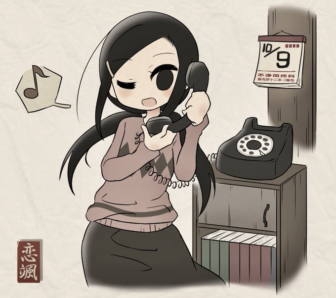 ダイヤル式電話のtwitterイラスト検索結果 古い順 ダイヤル式電話のtwitterイラスト検索結果 古い順