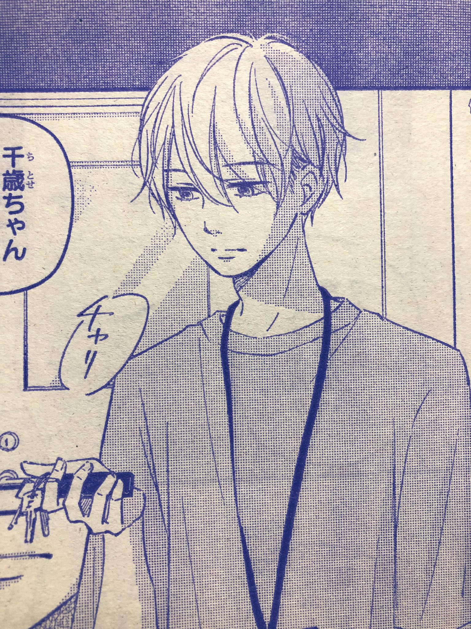 芥文絵 デザート2月号に セキララにキス 34話載っています 今回は結回なのでお気に入りの結たち 皆さんクリスマス楽しんでくださいね 芥文絵 デザート2月号に セキララにキス 34話載っています 今回は結回なのでお気に入りの結たち 皆さんクリスマス楽しんでくださいね