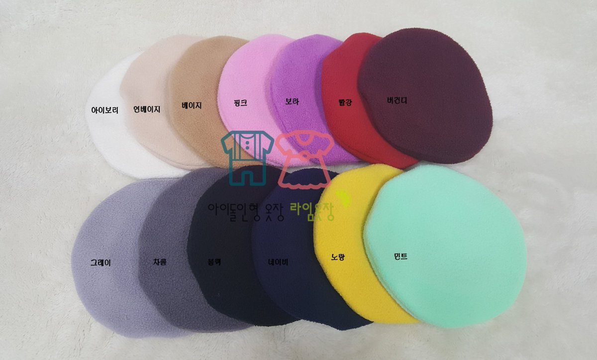 stylelimeshop's tweet photo. 📌RT)떡코+벨벳 2차 앙코르공구 진행
🎁RT+팔로)참여 2명추첨=신상증정

➡️공구폼 ✅ https://t.co/2ij7l5kRHE

✔️10만원이상 주문시 (떡코+베레모 셋트 증정)
✔️공구기간 12월24일부터 ~ 조기마감 가능
✔️모든 공지사항 꼼꼼하게 확인후 주문서 작성해주세요 https://t.co/6xiExvKpNf
