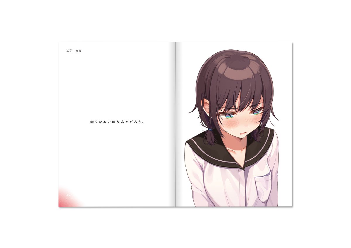 しぐれうい ほのかな熱は 君のせい C95新刊 37 おんなのこたちの照れ顔イラスト本です 冬コミ3日目 東6シ 03b しぐれどき にて頒布いたします どうぞ宜しくお願い致します 通販 予約がはじまりました T Co Esidmnbbiz C95 しぐれうい ほのかな熱は 君のせい C95新刊 37 おんなのこたちの照れ顔イラスト本です 冬コミ3日目 東6シ 03b しぐれどき にて頒布いたします どうぞ宜しくお願い致します 通販 予約がはじまりました T Co Esidmnbbiz C95