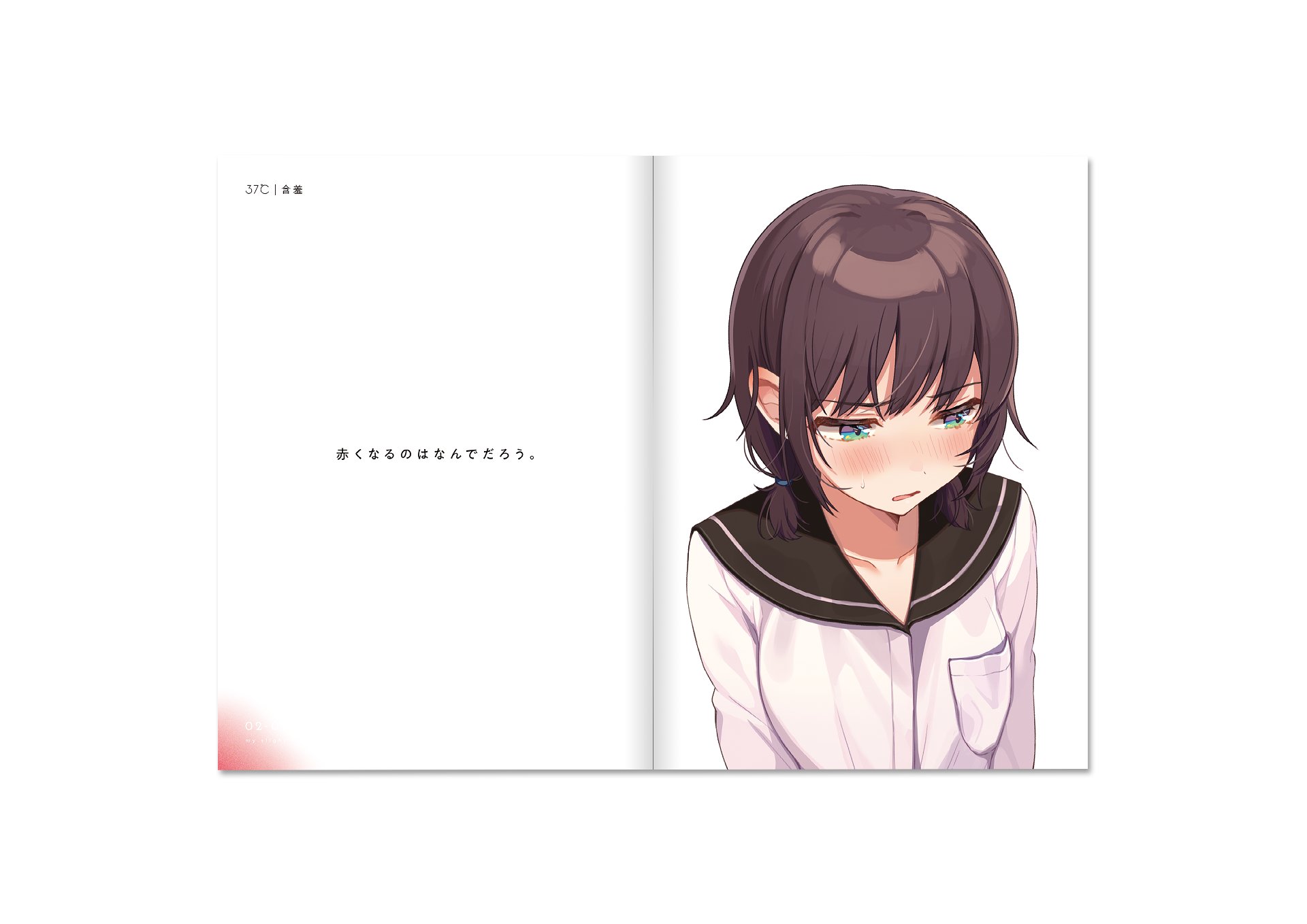 しぐれうい ほのかな熱は 君のせい C95新刊 37 おんなのこたちの照れ顔イラスト本です 冬コミ3日目 東6シ 03b しぐれどき にて頒布いたします どうぞ宜しくお願い致します 通販 予約がはじまりました T Co Esidmnbbiz C95