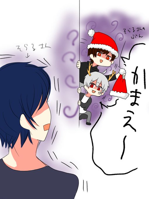 かまってちょーだいのtwitterイラスト検索結果 古い順