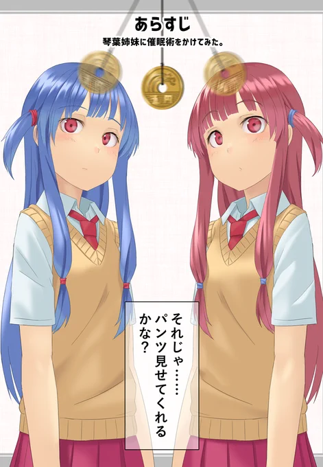 冬コミ新刊の表紙とサンプルにござりまする。
何卒よろしくお願いいたしまする。 