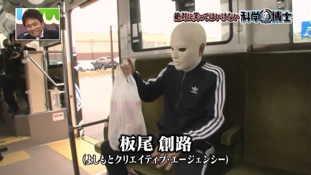 ヨラン ぺーるぜん ちょwスケキヨは板尾創路さんじゃないのwいやキャストで出てるだけで奇跡やw 所長が石坂浩二さんとか笑ってはいけない最高やったわw 犬神家の一族