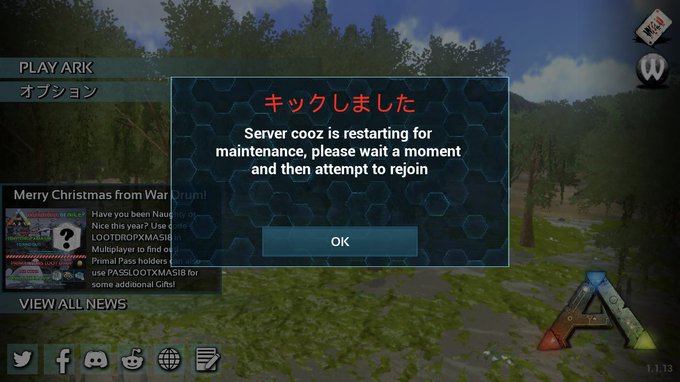 Ark モバイル 非 公式 サーバー Ark モバイル 非 公式 サーバー