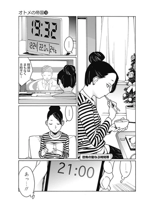 今日ひとりのあなたへ 