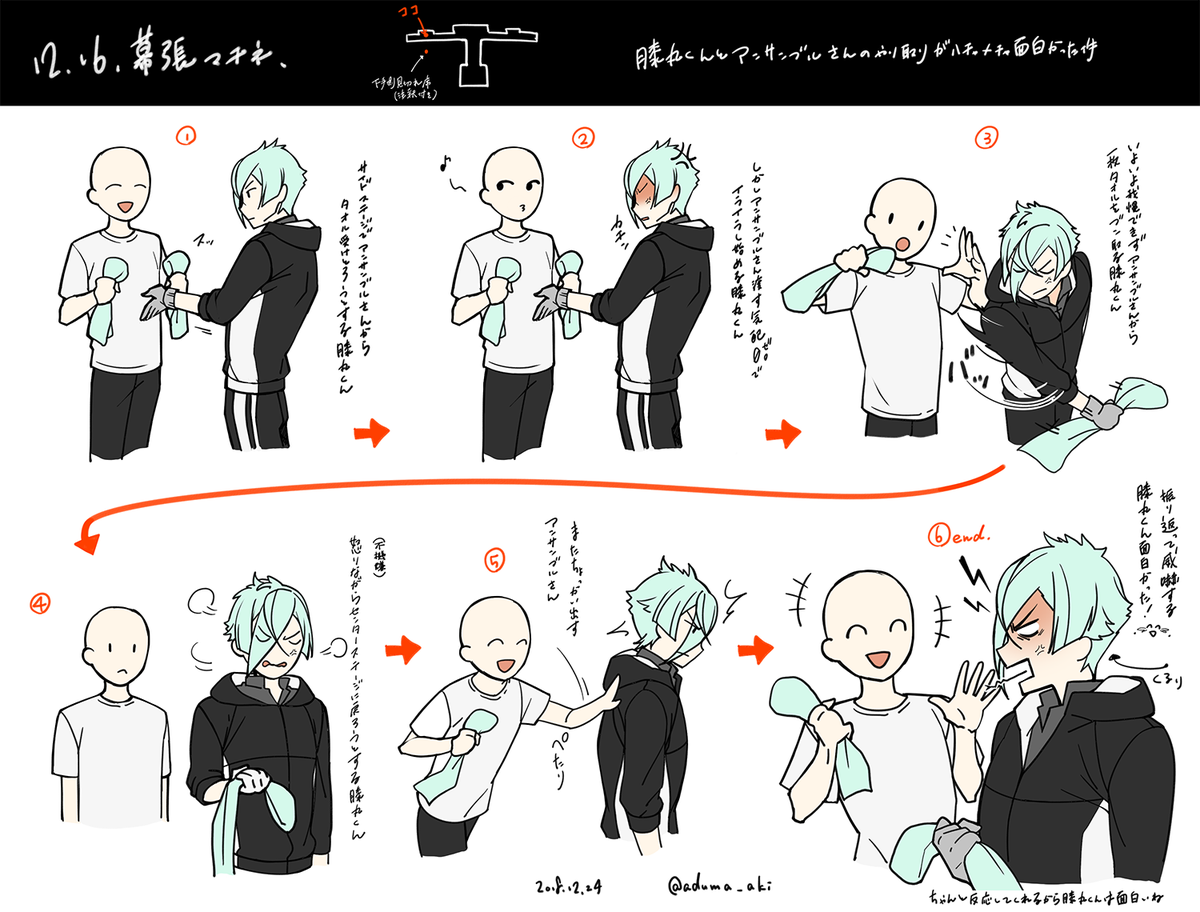 【今更レポ】個人的に今回肉眼で確認できた膝丸くんの中でイチオシの膝丸くんです(12.16.幕張マチネ) 