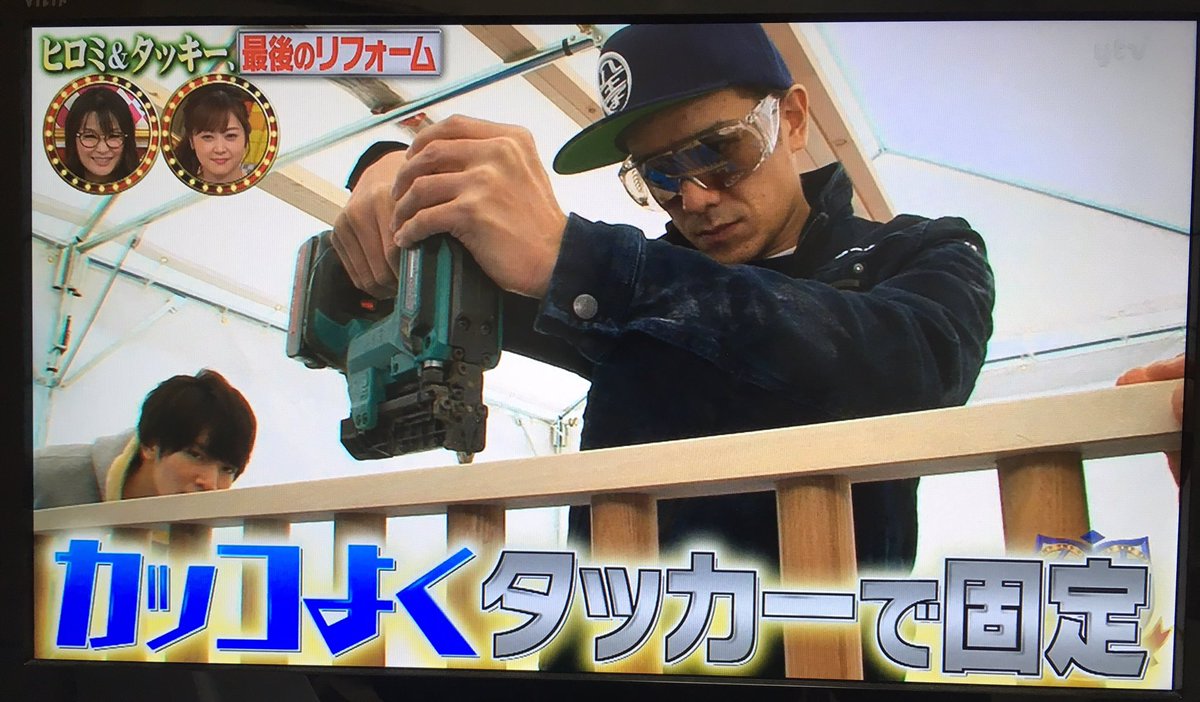 隙間 少しだけでも地上波にと呼んでくださったタッキーには感謝しかないし ちゃんとグループ名で呼んでくれるヒロミさんにも感謝しかない センス見せる深澤 くんも素晴らしいし ただ見るだけじゃなくてしっかりと学ぶ姿勢なのも大好きな深澤くん 有吉