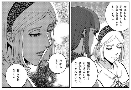 大西巷一 乙女戦争 シリーズ完結 新連載準備中 Kouichi Ohnishi 18年12月 Twilog