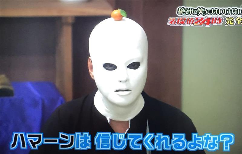 ヨラン ぺーるぜん Twitter પર 板尾創路さん見るたびにスケキヨか脳裏にw 犬神家の一族