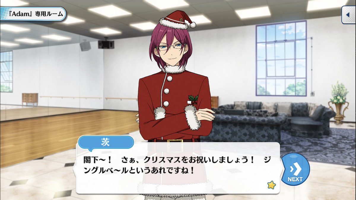 Twitter पर 奥田のおっくん みんなクラス会でわちゃわちゃ可愛いけど アダムとイブ は二人っきりでサンタ衣装着るシチュエーションってどんな って思ってたら 案の定アダムが完全に浮かれて楽しそうな出来立てカップルみたいになってて楽しかった