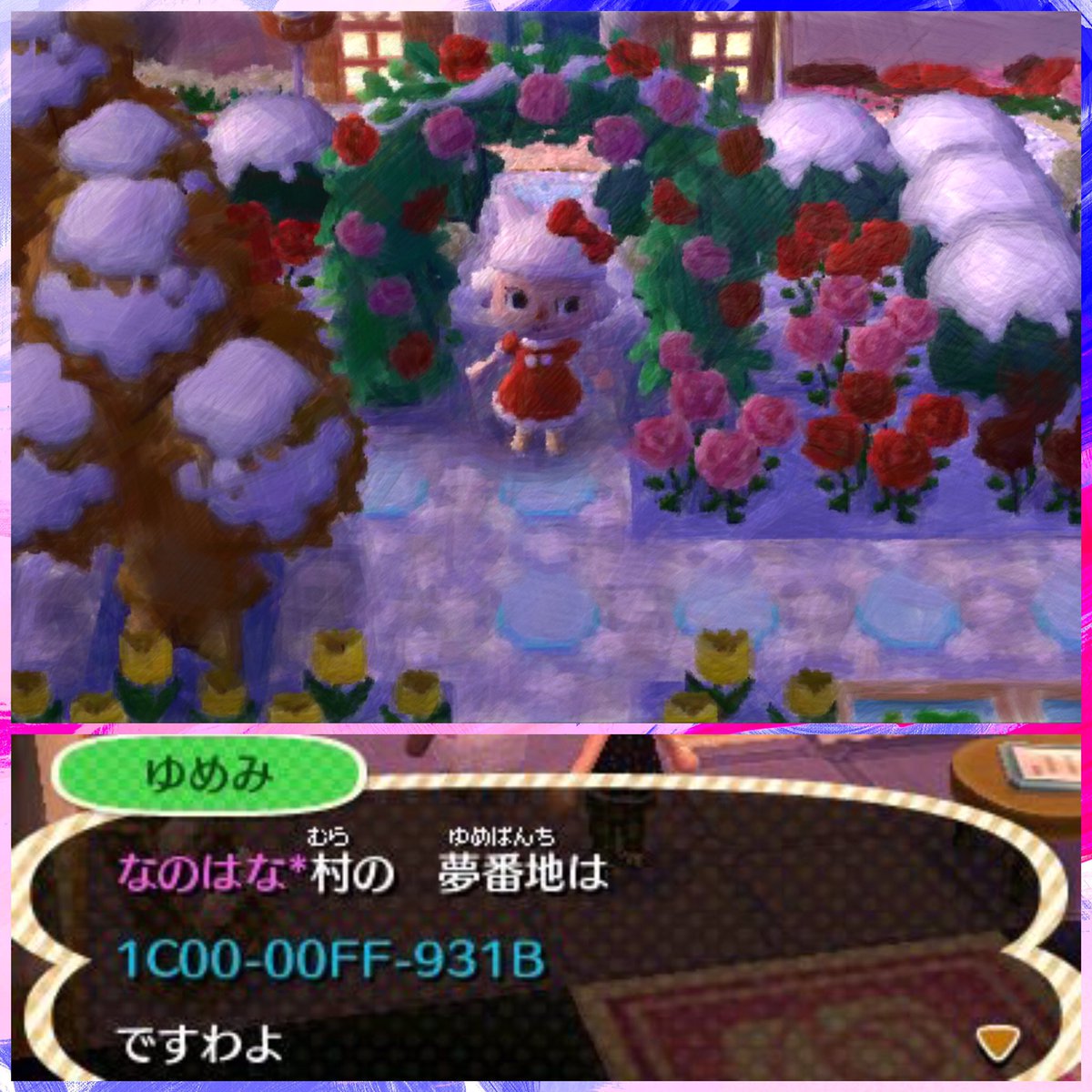 Haischlib とび森クリスマス Ar Twitter Haischlib とび森クリスマス Ar Twitter