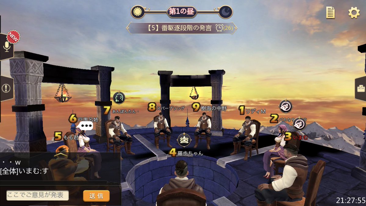 る Lovechanzin Twitter