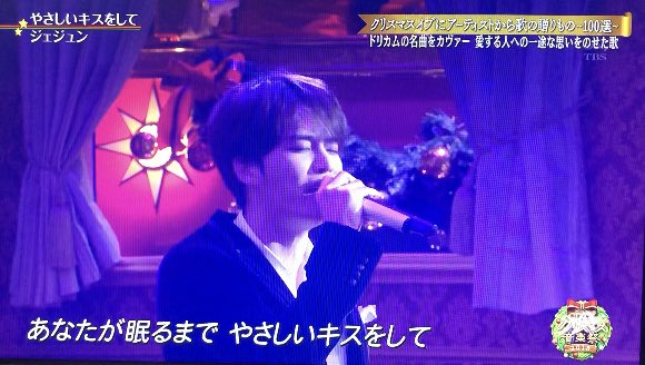 優しいキスをして 優しいキスをして