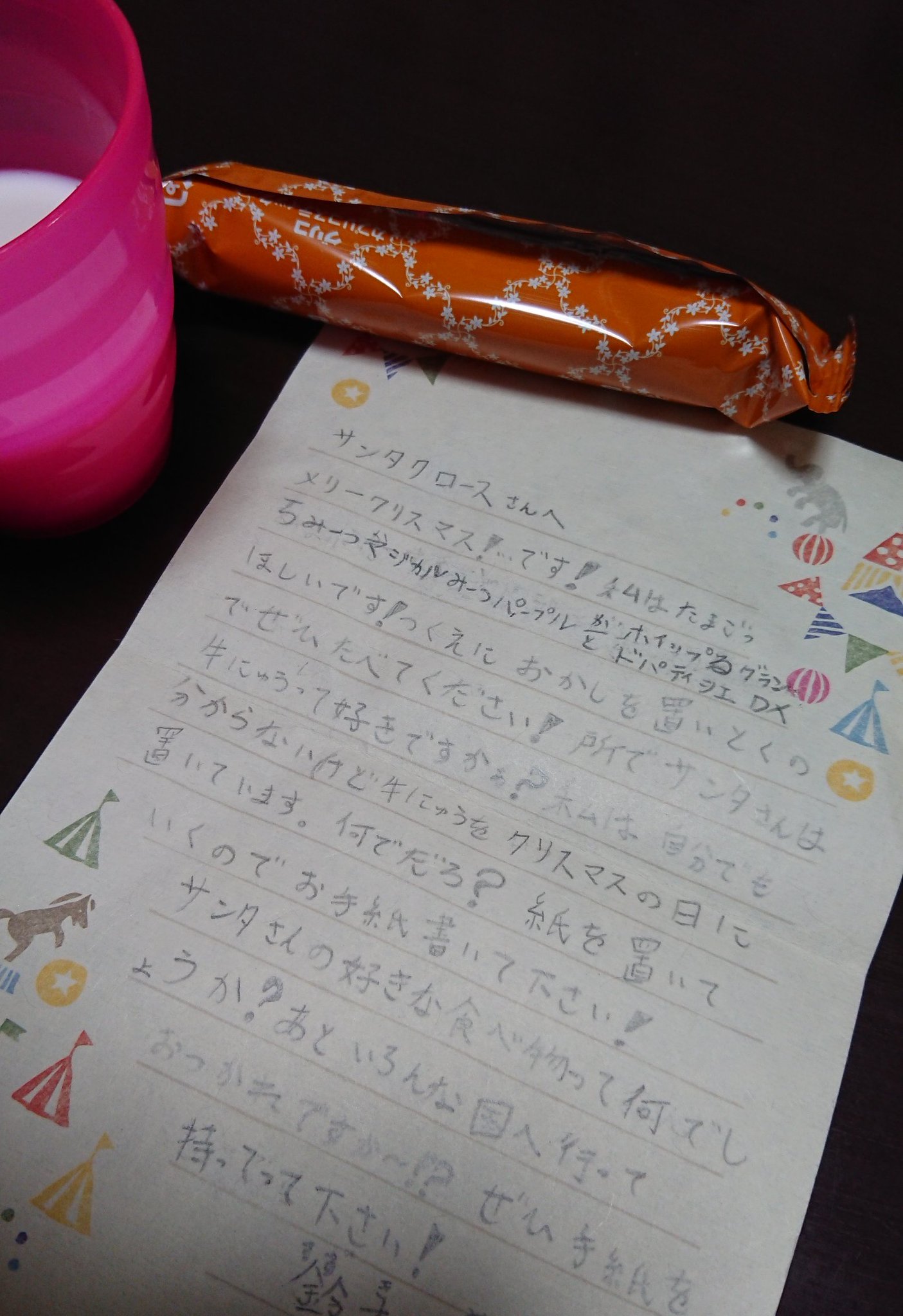 C V 娘からサンタの手紙で 手紙に返事ください って求められたので返事書いたら筆記体 10数年ぶりに書いたし文法大分怪しいし色々だめだけど致し方ないと思います メリークリスマス