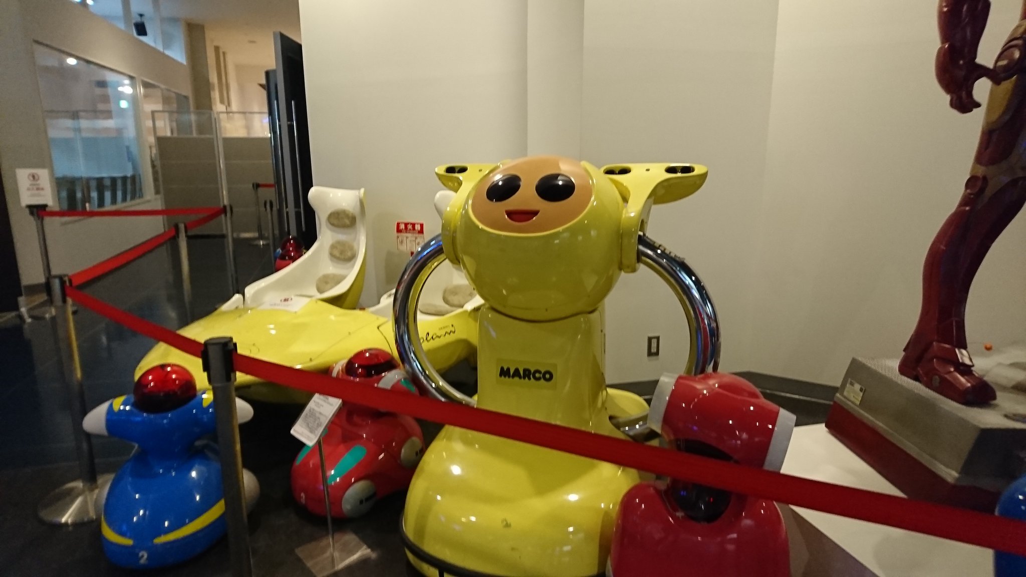 つくば万博　芙蓉ロボット ベビーロボット つくば万博 芙蓉ロボット ベビーロボット - メルカリ