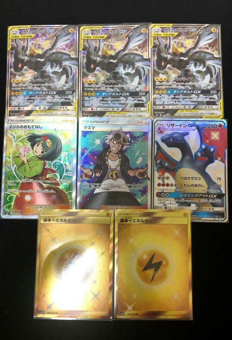 ポケモンカード Maito Maito Twitter