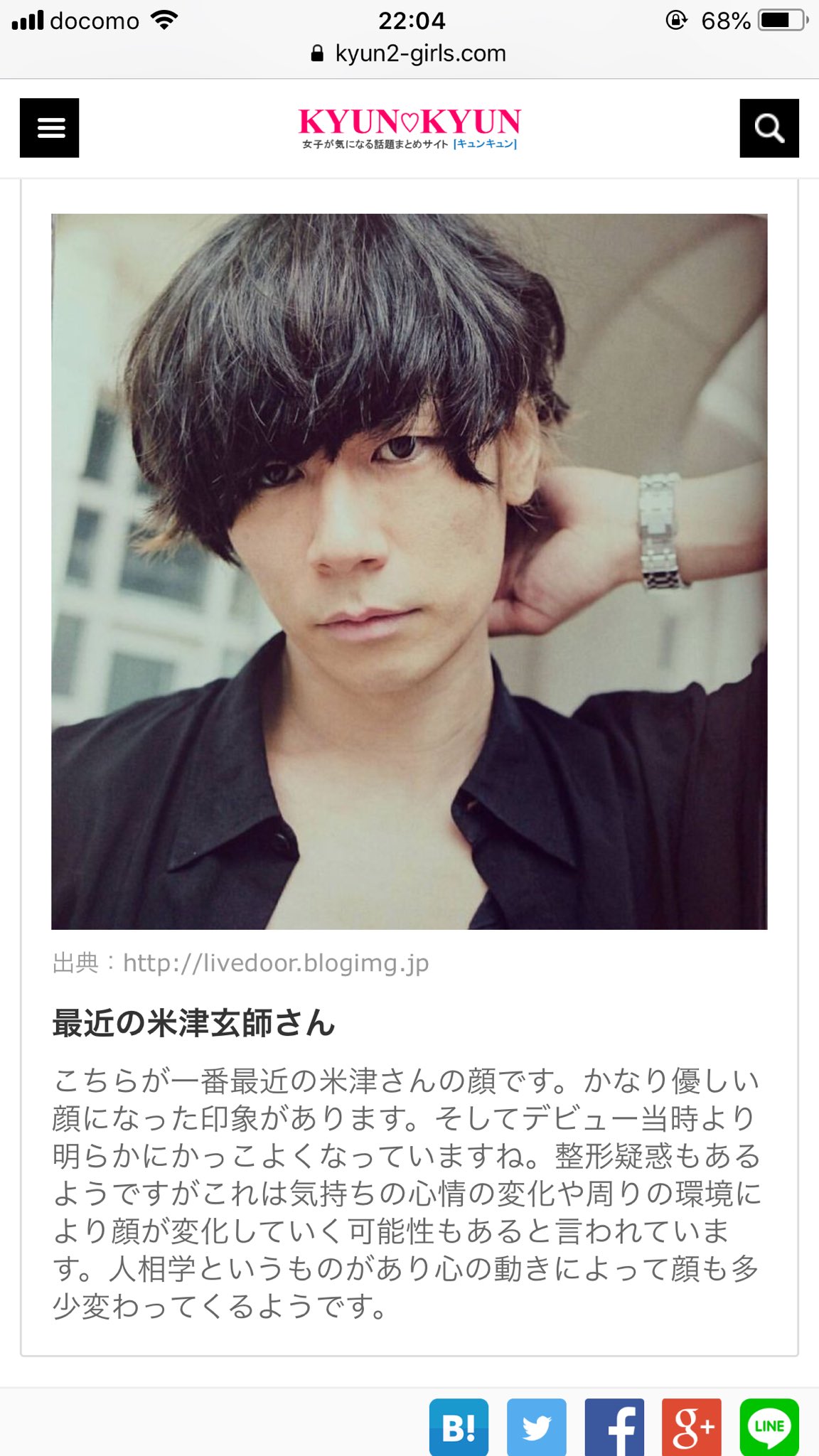 渡辺旭 Twitter वर なにが最新の米津玄師さんだよ笑笑 整形疑惑もなにもこれ川上洋平じゃねえの笑笑 渡辺旭 Twitter वर なにが最新の米津玄師さんだよ笑笑 整形疑惑もなにもこれ川上洋平じゃねえの笑笑