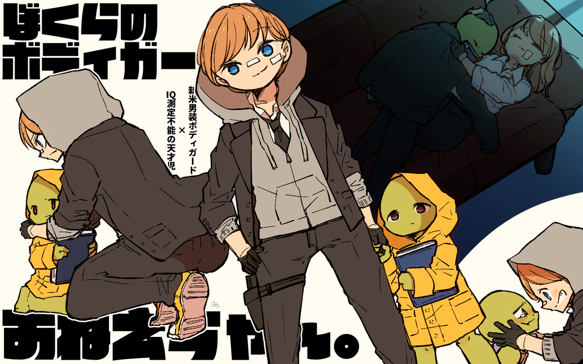 ※男装(DA+LK) イブなので男装パロまとめました(😎😎???) 