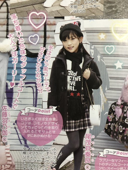 Twitterのコスプレ画像62