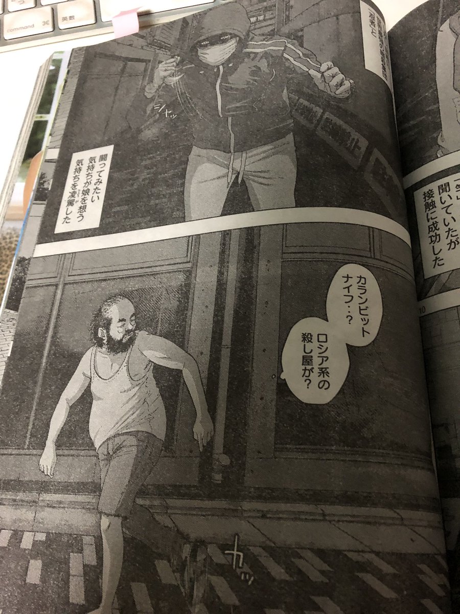 北川貴英 システマ東京 Di Twitter 最新 ヤングマガジン 連載の花沢健吾先生 アンダーニンジャ にて技術指導させていただきました 技術だけでなくお話した武術オタク雑学も活かされてます 取材中は花沢先生の好奇心には感服 アイアムアヒーローを全巻読んだ身に