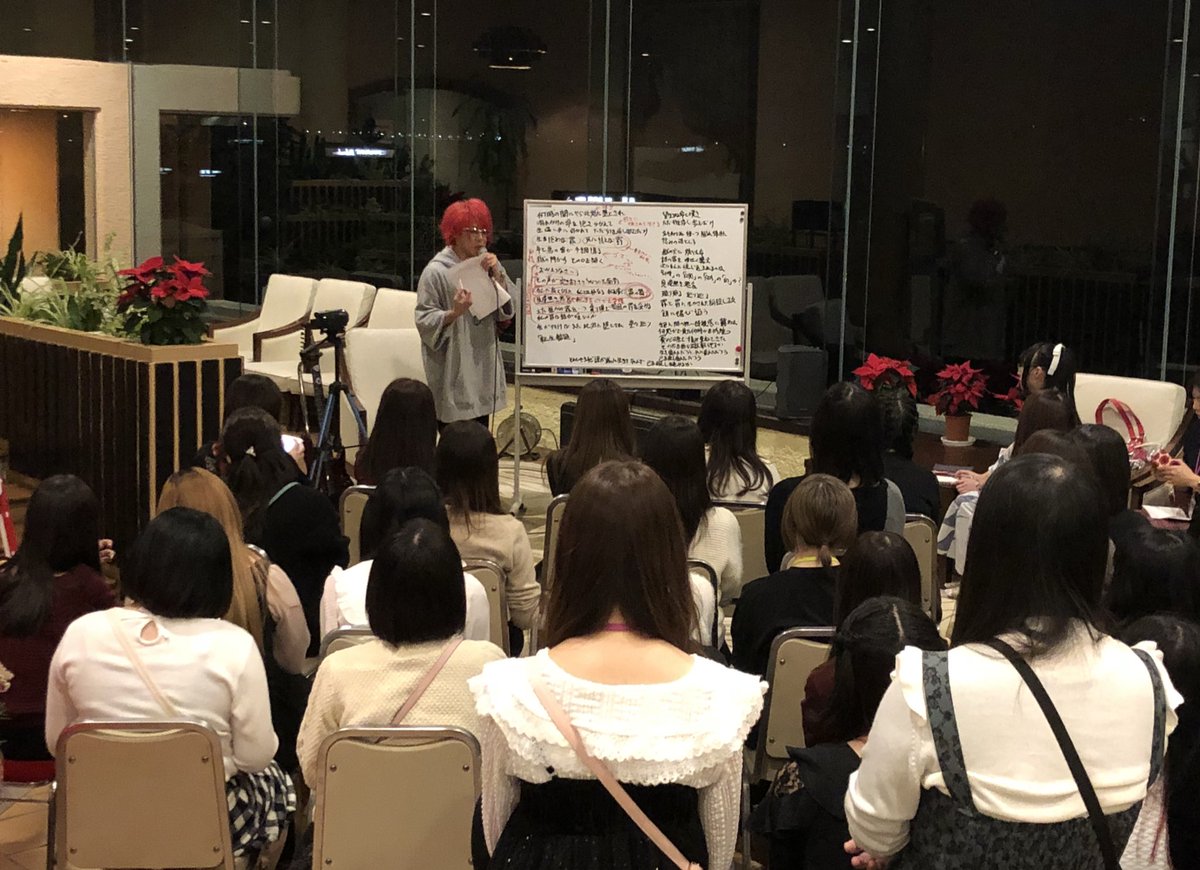 己龍 参輝先生は 歌詞解説を 2回目開催の際は 館内放送が流れるので聞いてて下さいね 展示してるギターは写真撮影ok 歌詞解説終わりでは 参輝氏自らシャッターを押してくれます ギターと2ショットが O O 己龍クリスマス旅行 参輝先生の歌詞 己龍 参輝先生は 歌詞解説を 2回目開催の際は 館内放送が流れるので聞いてて下さいね 展示してるギターは写真撮影ok 歌詞解説終わりでは 参輝氏自らシャッターを押してくれます ギターと2ショットが O O 己龍クリスマス旅行 参輝先生の歌詞